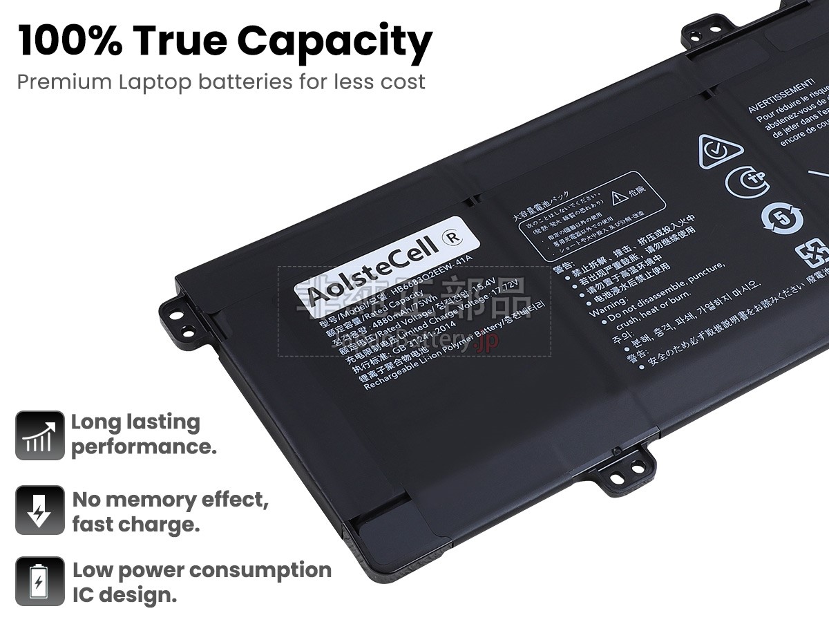 Huawei HB6683Q2EEW-41A バッテリー交換