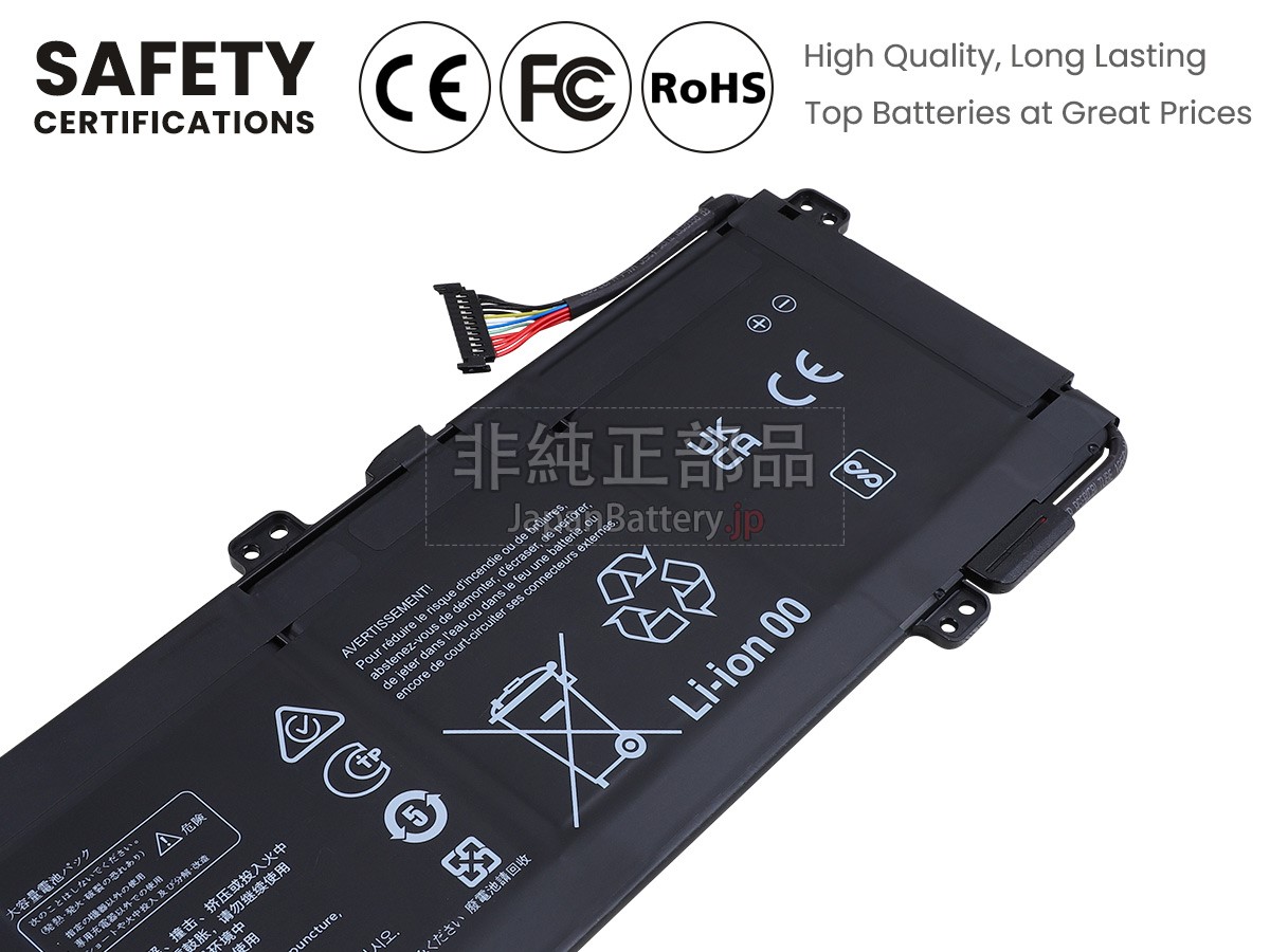 Huawei HB6683Q2EEW-41A バッテリー交換