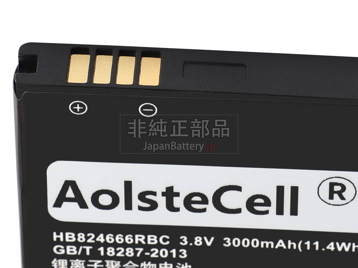 Huawei HB824666RBC バッテリー交換