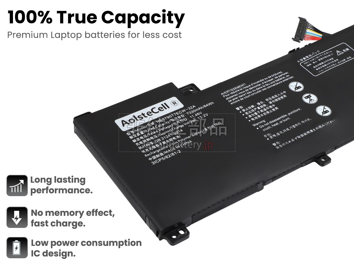 Huawei MATEBOOK 16S 2023 バッテリー交換