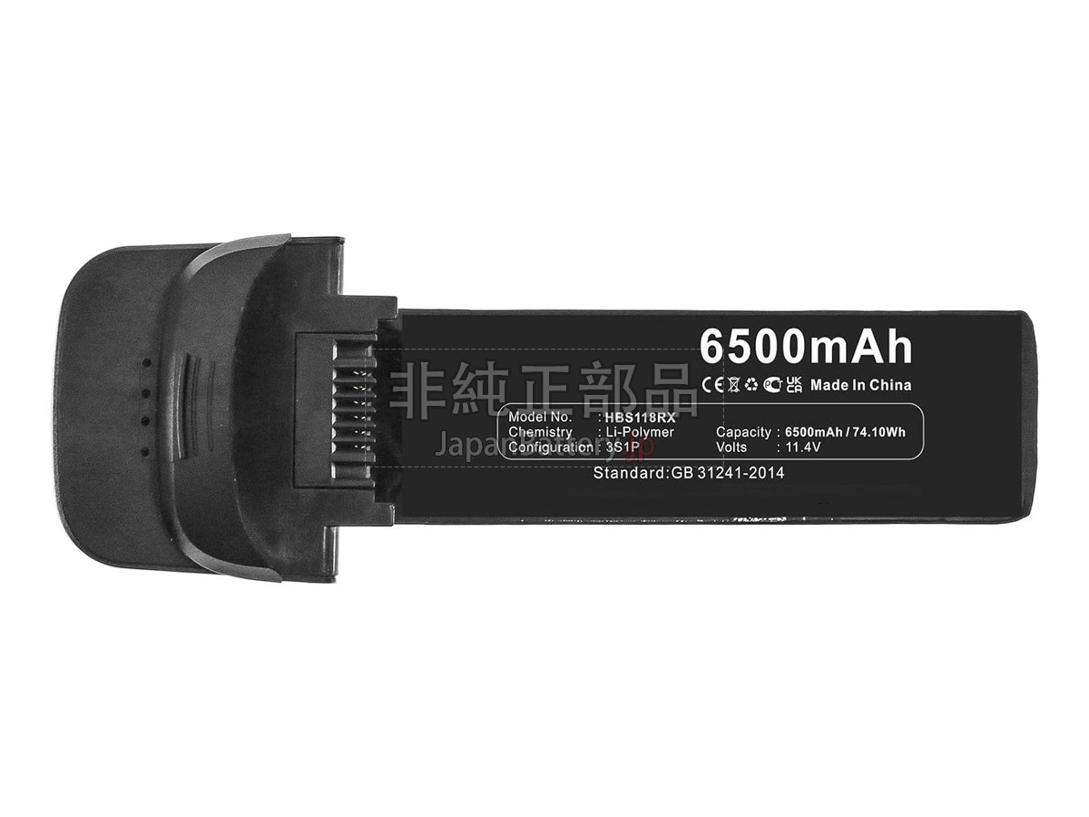 Hubsan 9834117 バッテリー交換