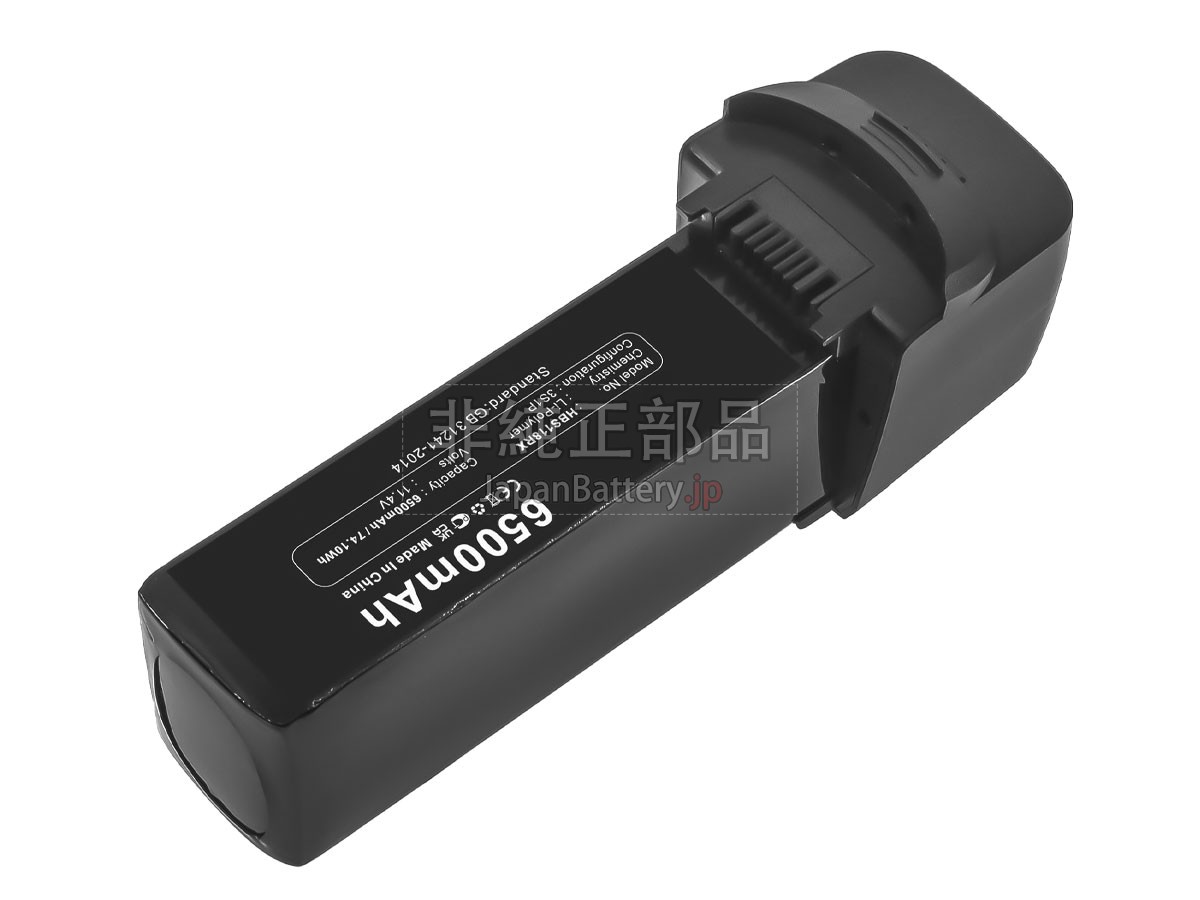 Hubsan 9834117 バッテリー交換