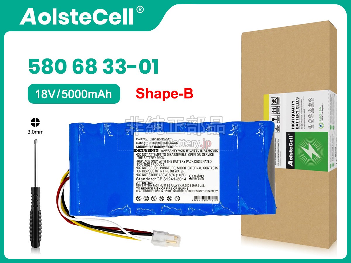 Husqvarna AUTOMOWER 520 バッテリー交換