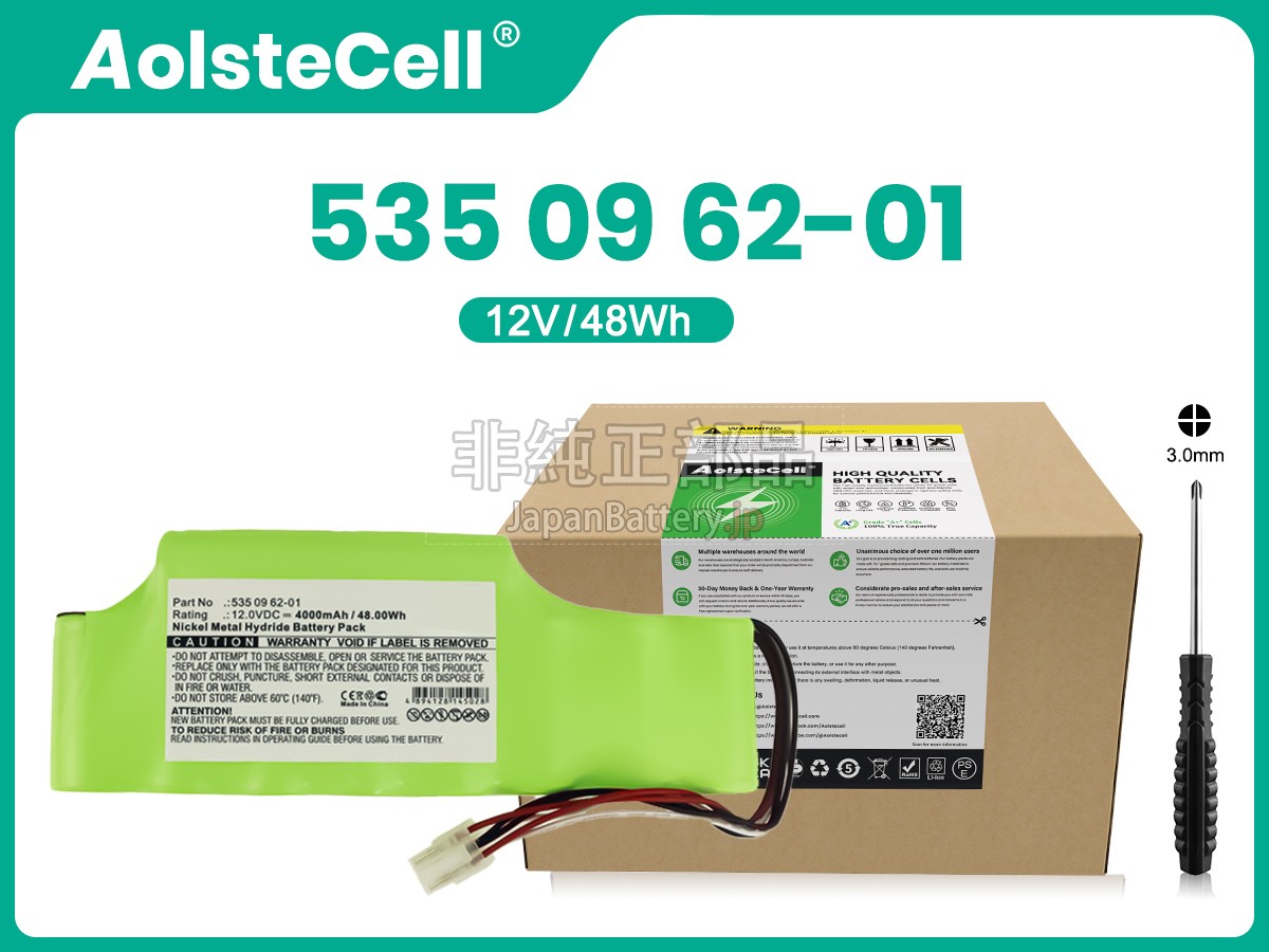 Husqvarna 5350962-01 バッテリー交換