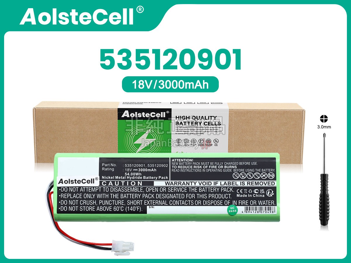 Husqvarna AU-18V バッテリー交換