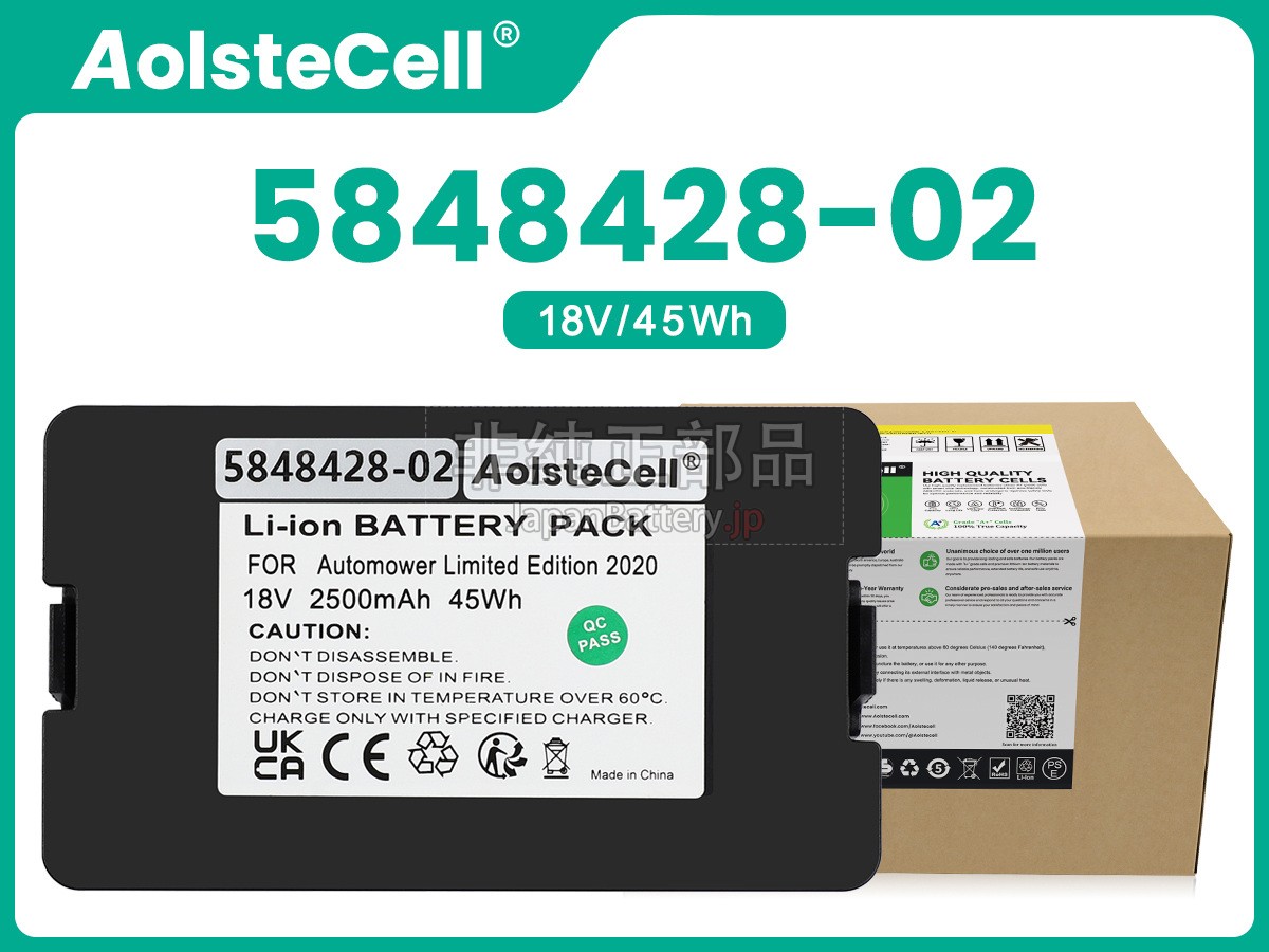 Husqvarna 5908101-04 バッテリー交換