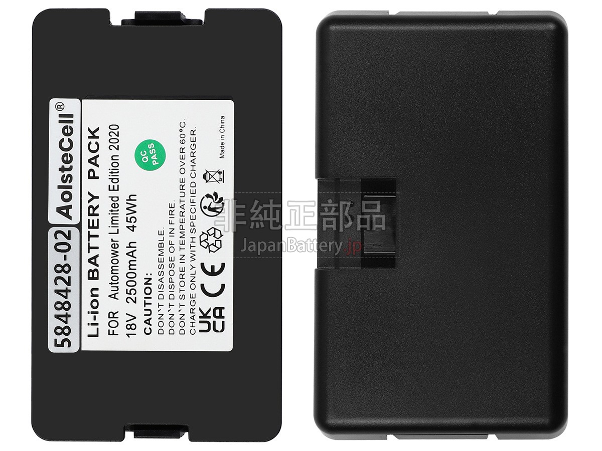 Husqvarna 5908101-04 バッテリー交換