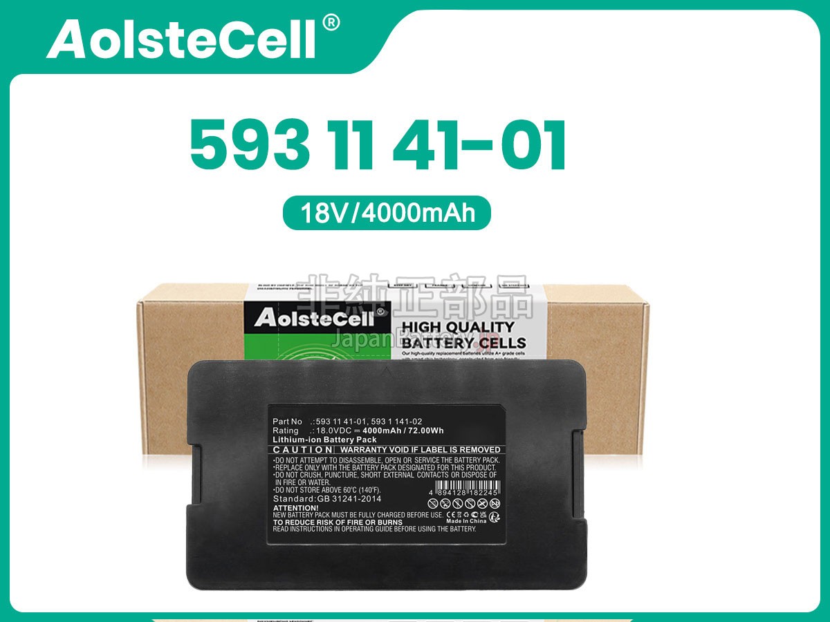 Husqvarna 593 1 141-02 バッテリー交換