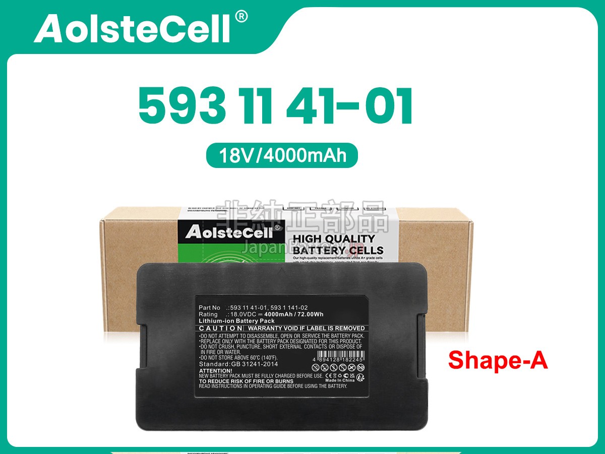 Husqvarna AUTOMOWER 520 バッテリー交換