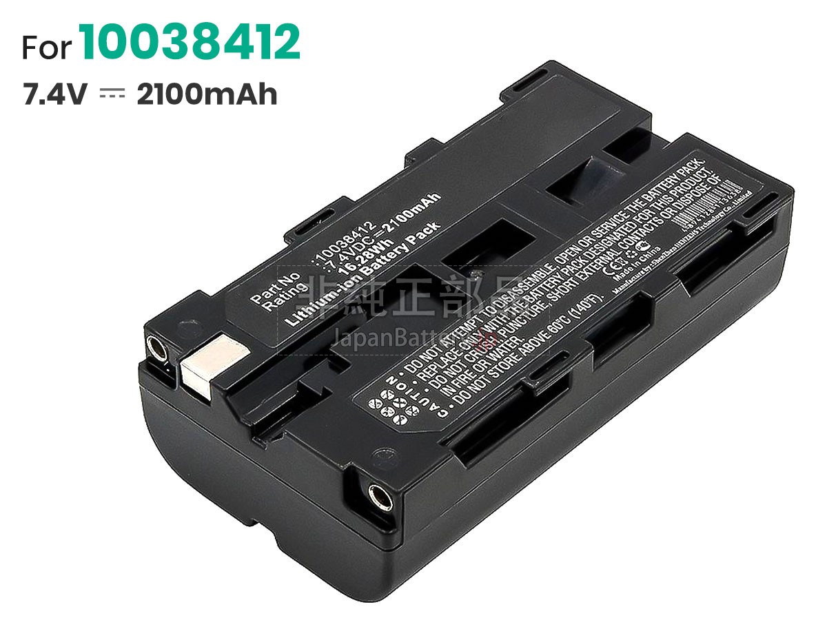 ICCNexergy 5000 バッテリー交換