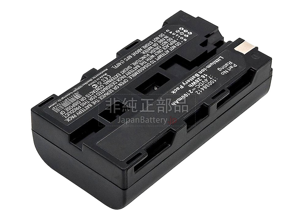 ICCNexergy 5000 バッテリー交換