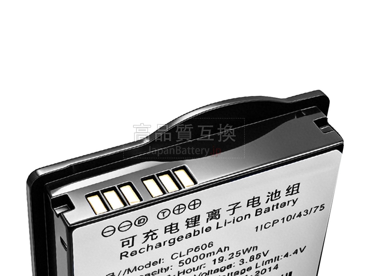 Idata CLP606 バッテリー交換