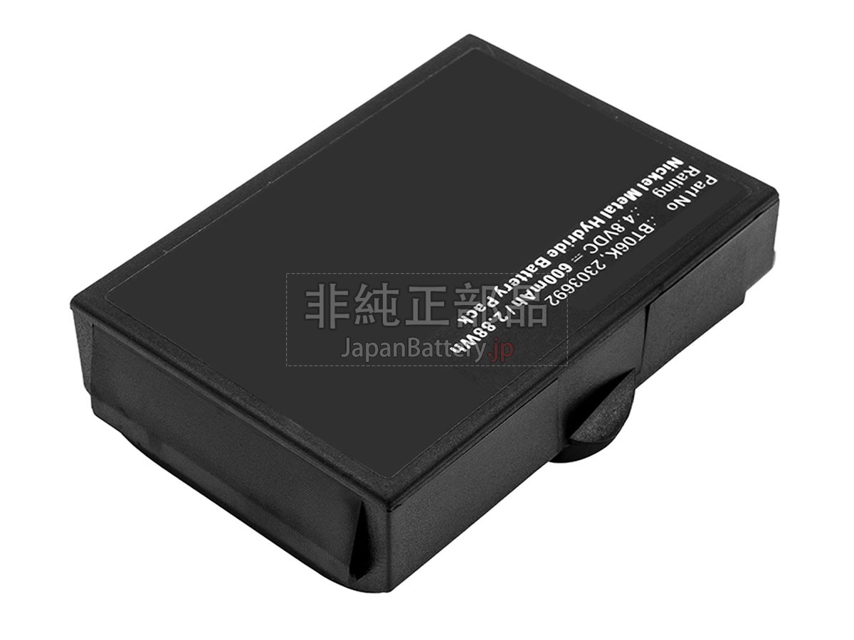 Ikus T70 2 ATEX HANDHELDS バッテリー交換