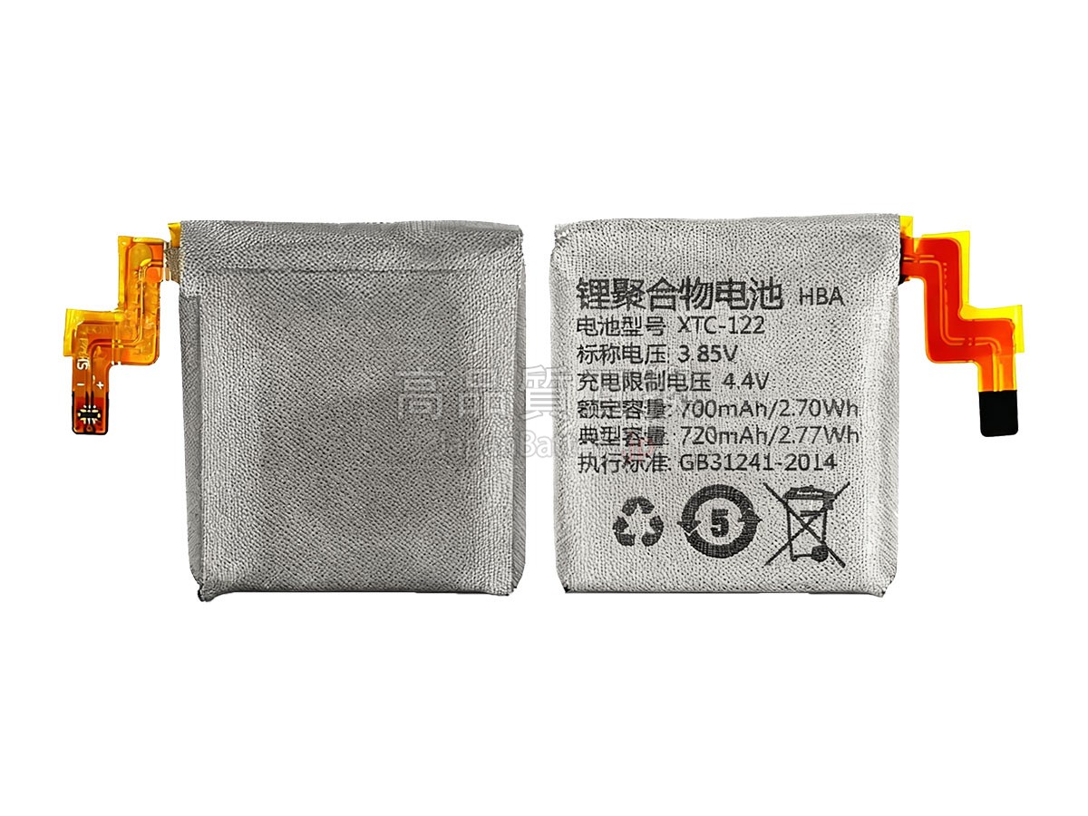 Imoo D2 バッテリー交換