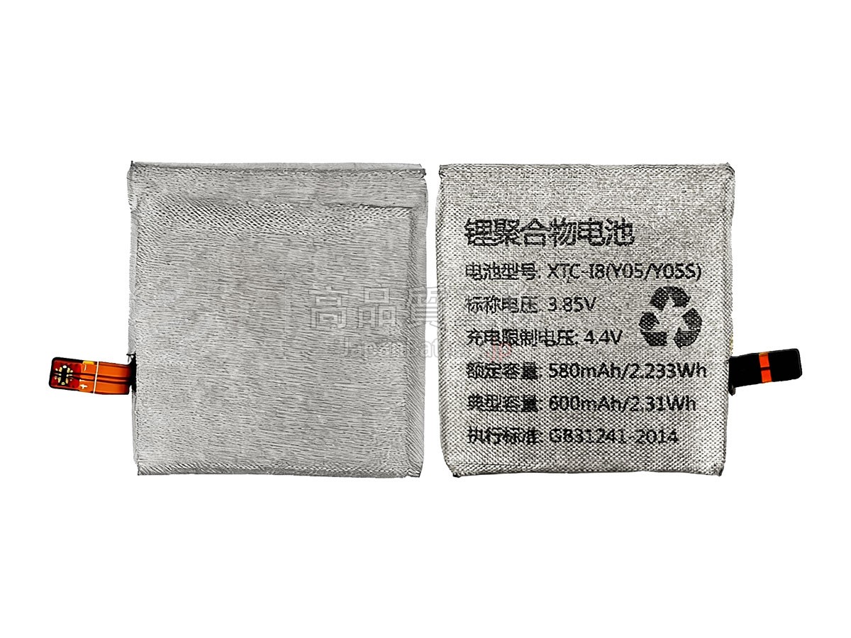 Imoo D1 バッテリー交換