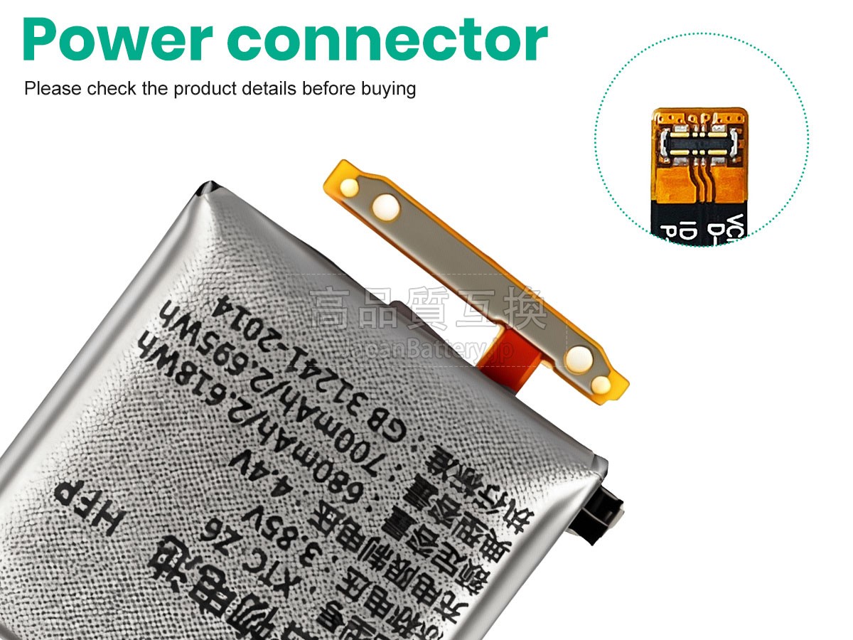 Imoo XTC-Z6 バッテリー交換