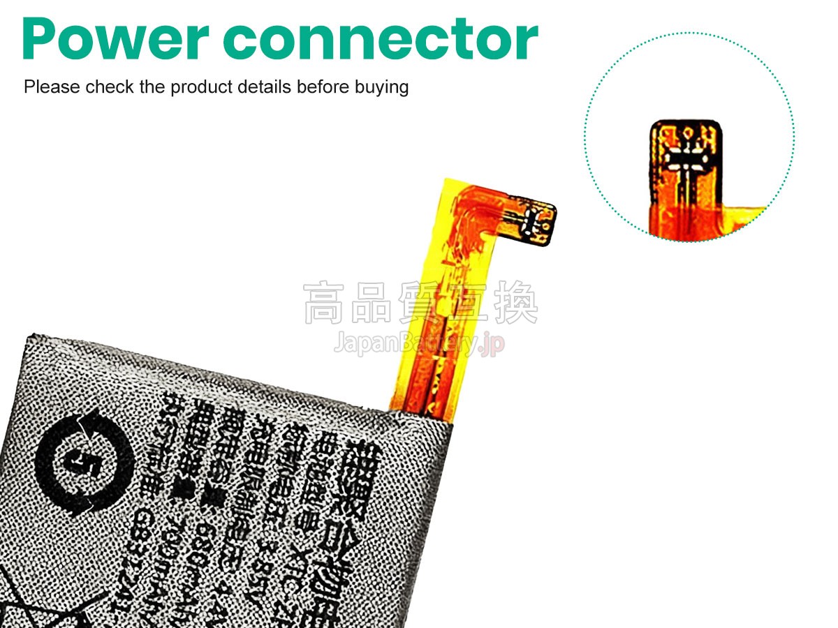 Imoo Z5 バッテリー交換