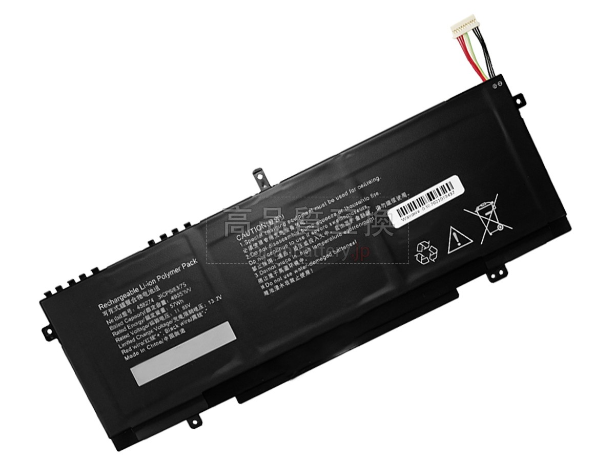 Infinix 01WF10 バッテリー交換
