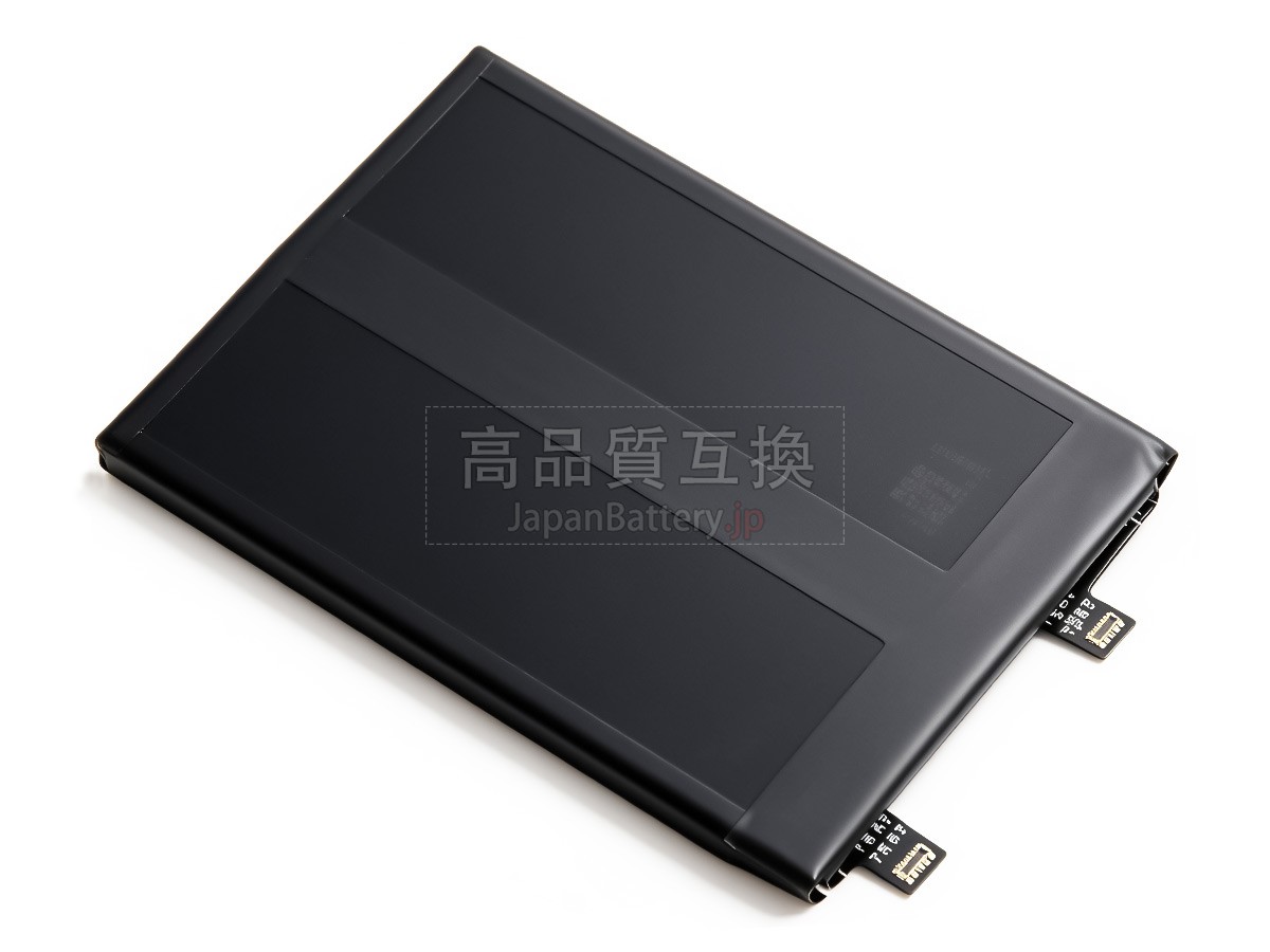 Infinix BL-44FX バッテリー交換