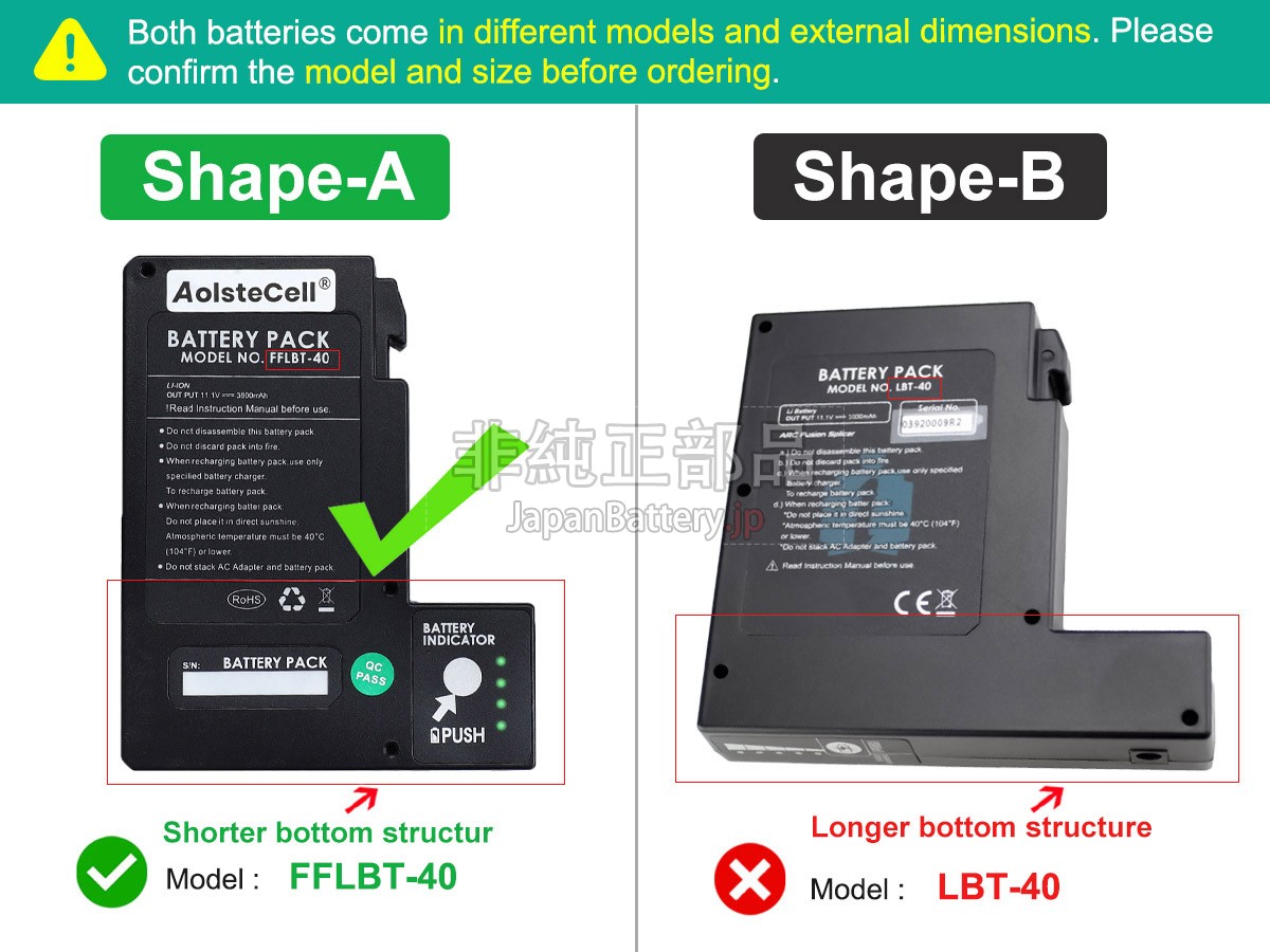 Inno VIEW 5 バッテリー交換