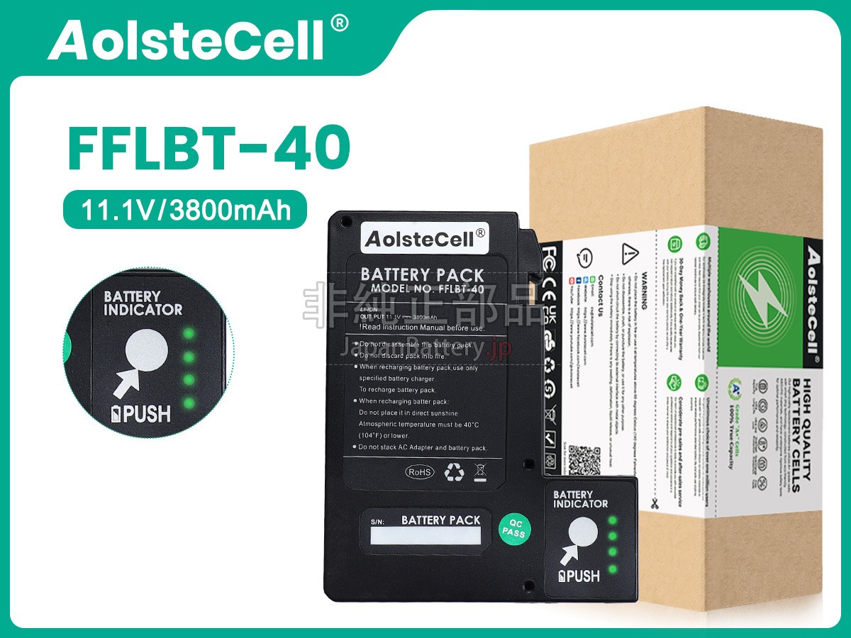 Inno VIEW 5 バッテリー交換