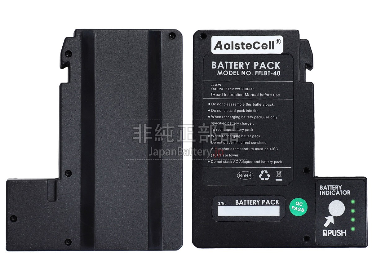 Inno VIEW 5 バッテリー交換