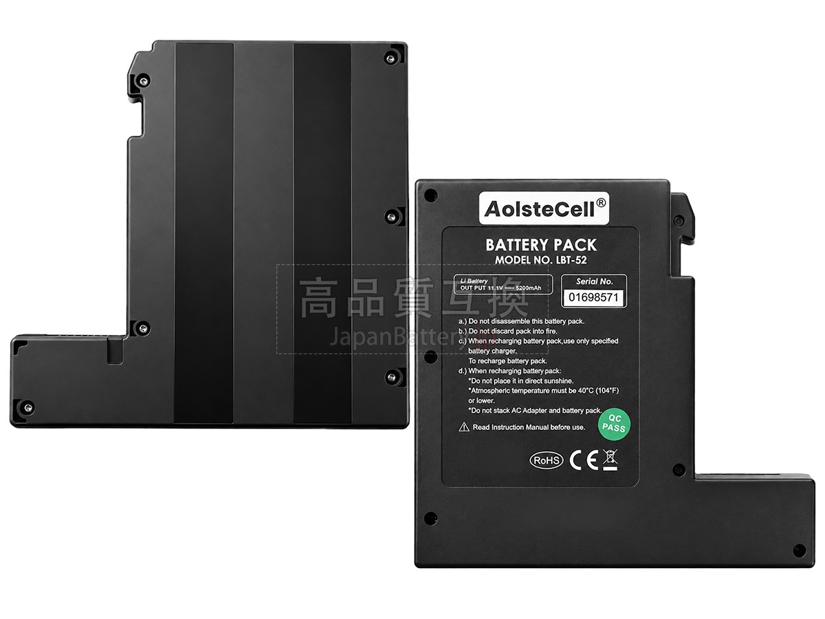 Inno IFS-15H バッテリー交換