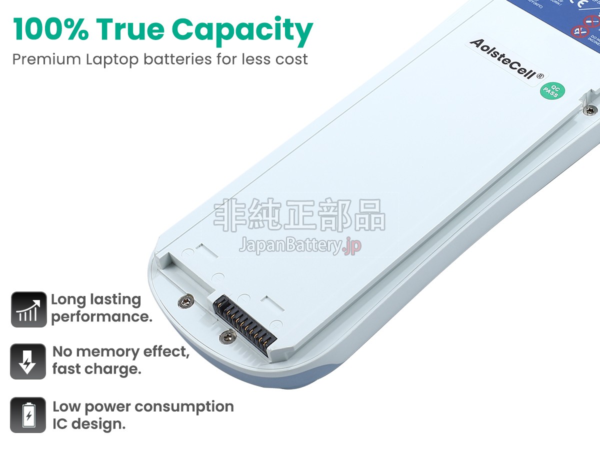 Inogen BA-200 バッテリー交換