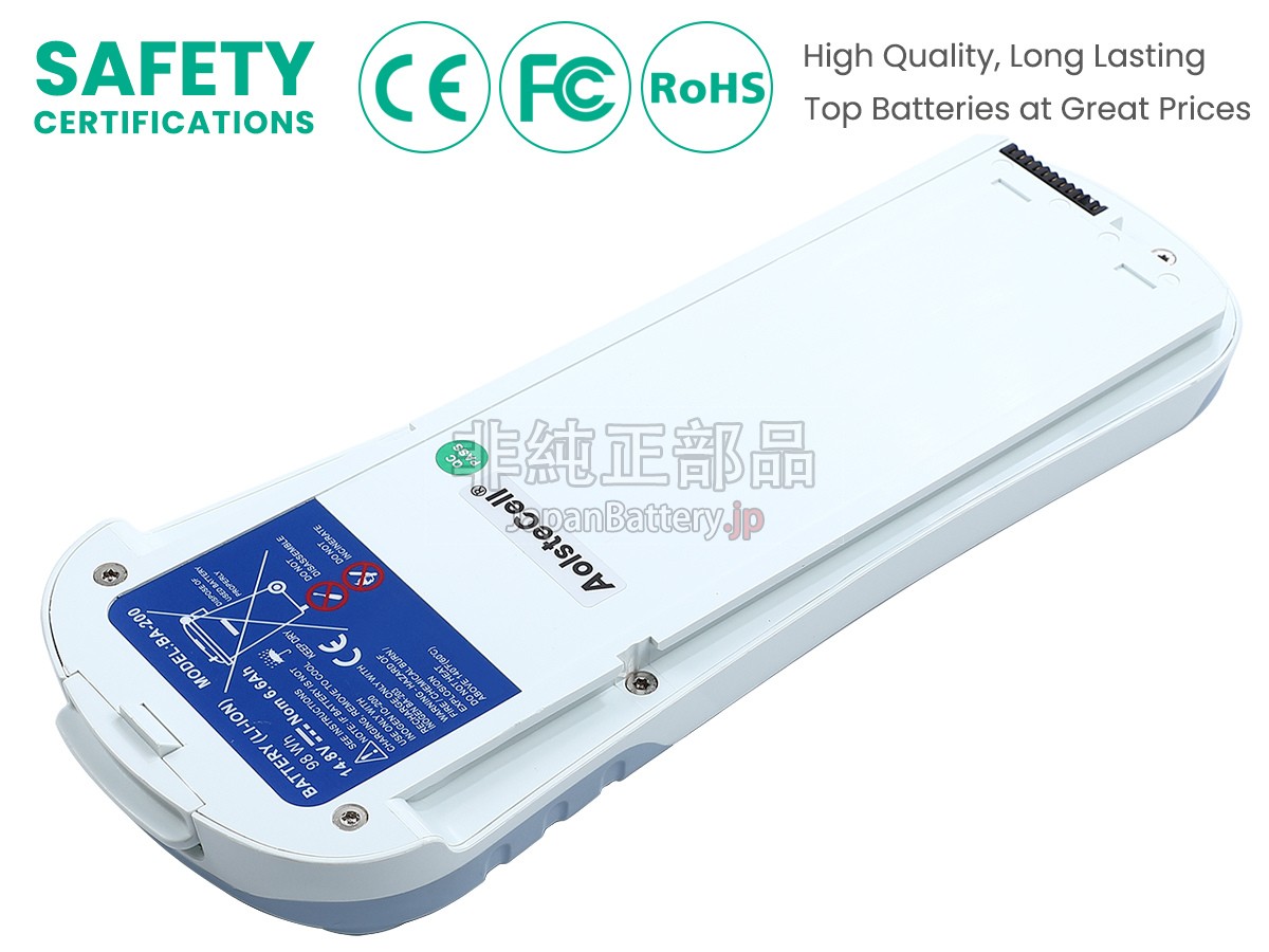 Inogen BA-200 バッテリー交換