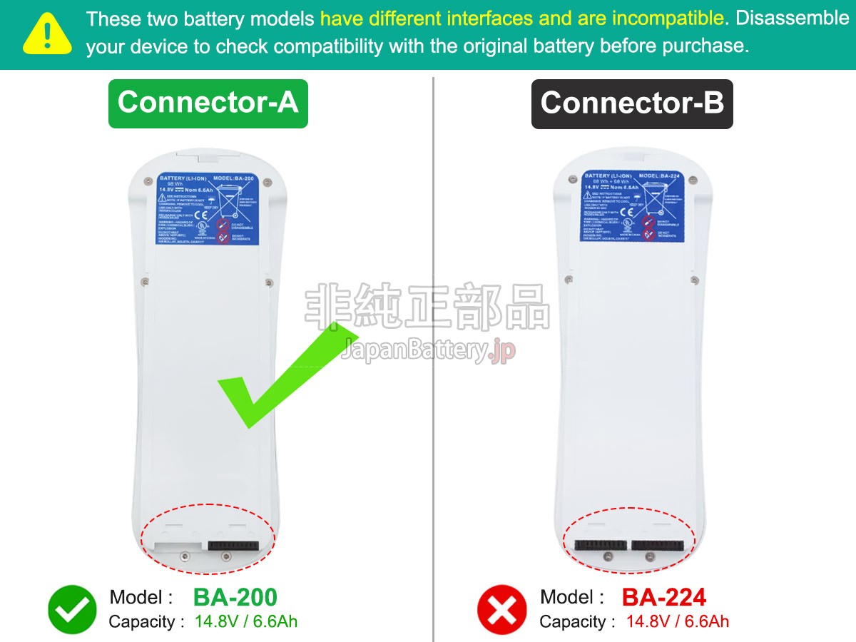 Inogen ONE G2 PORTABLE OXYGEN CONCENTRATOR バッテリー交換
