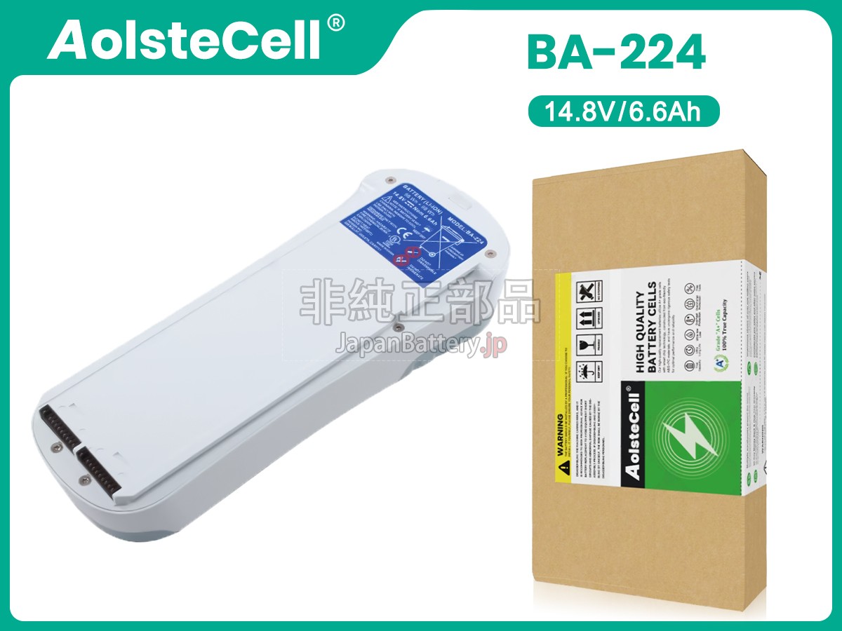 Inogen BA-224 バッテリー交換