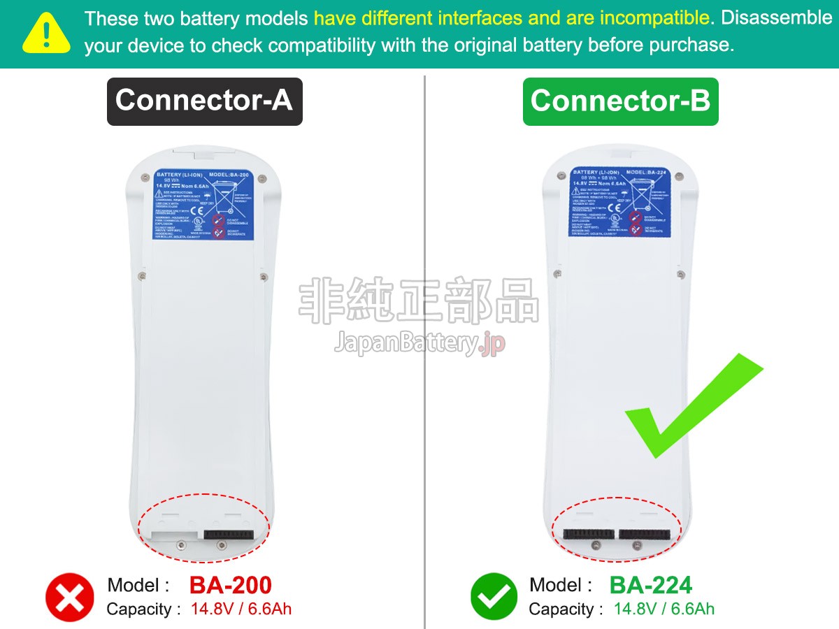 Inogen ONE G2 PORTABLE OXYGEN CONCENTRATOR バッテリー交換
