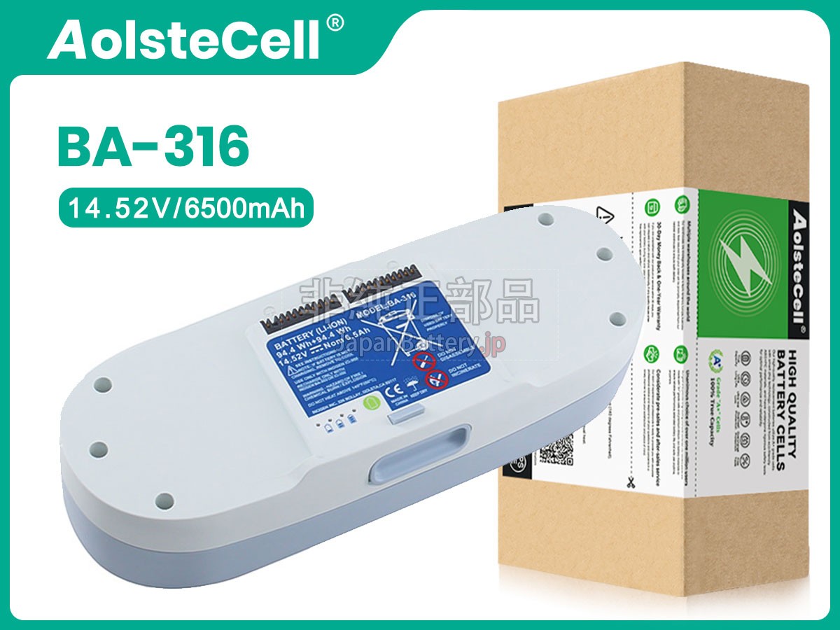 Inogen 1400-1010-16 バッテリー交換
