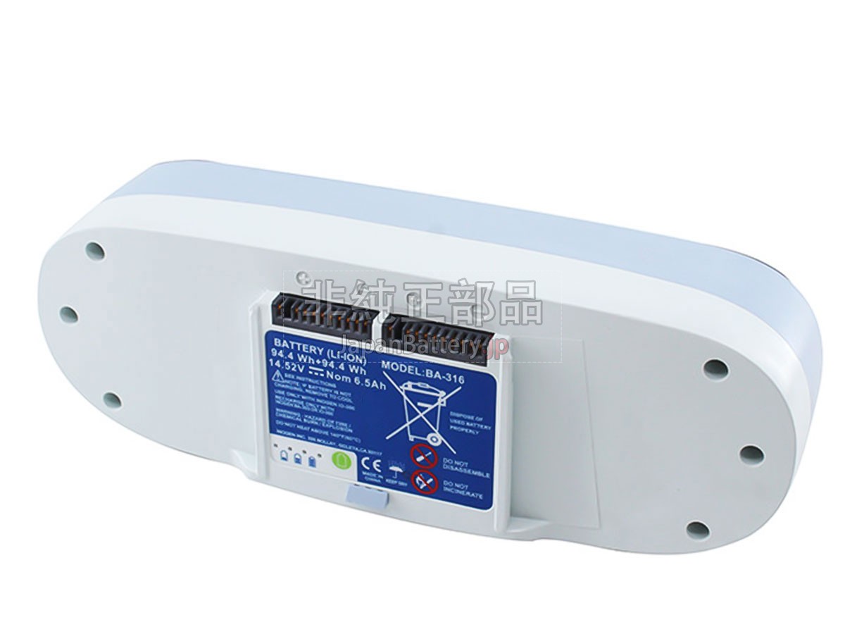 Inogen 1400-1010-16 バッテリー交換