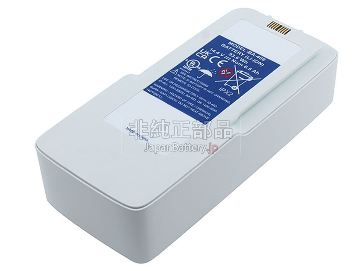 Inogen BA-408 バッテリー交換