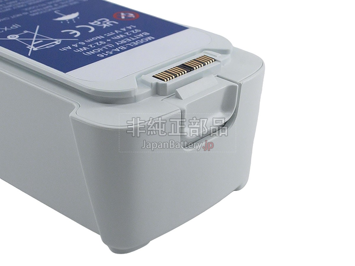 Inogen BA-503 バッテリー交換