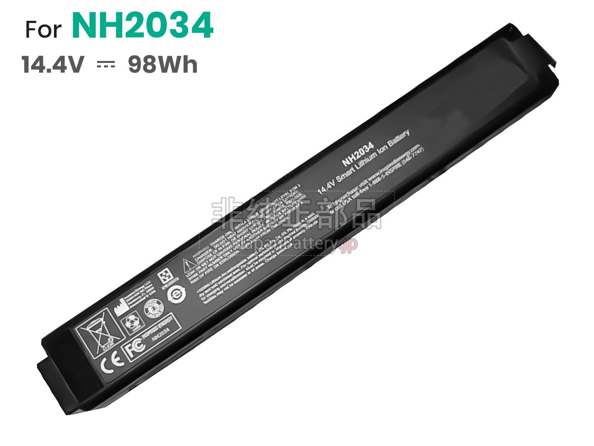 Inspired Energy NH2034HD34 バッテリー交換