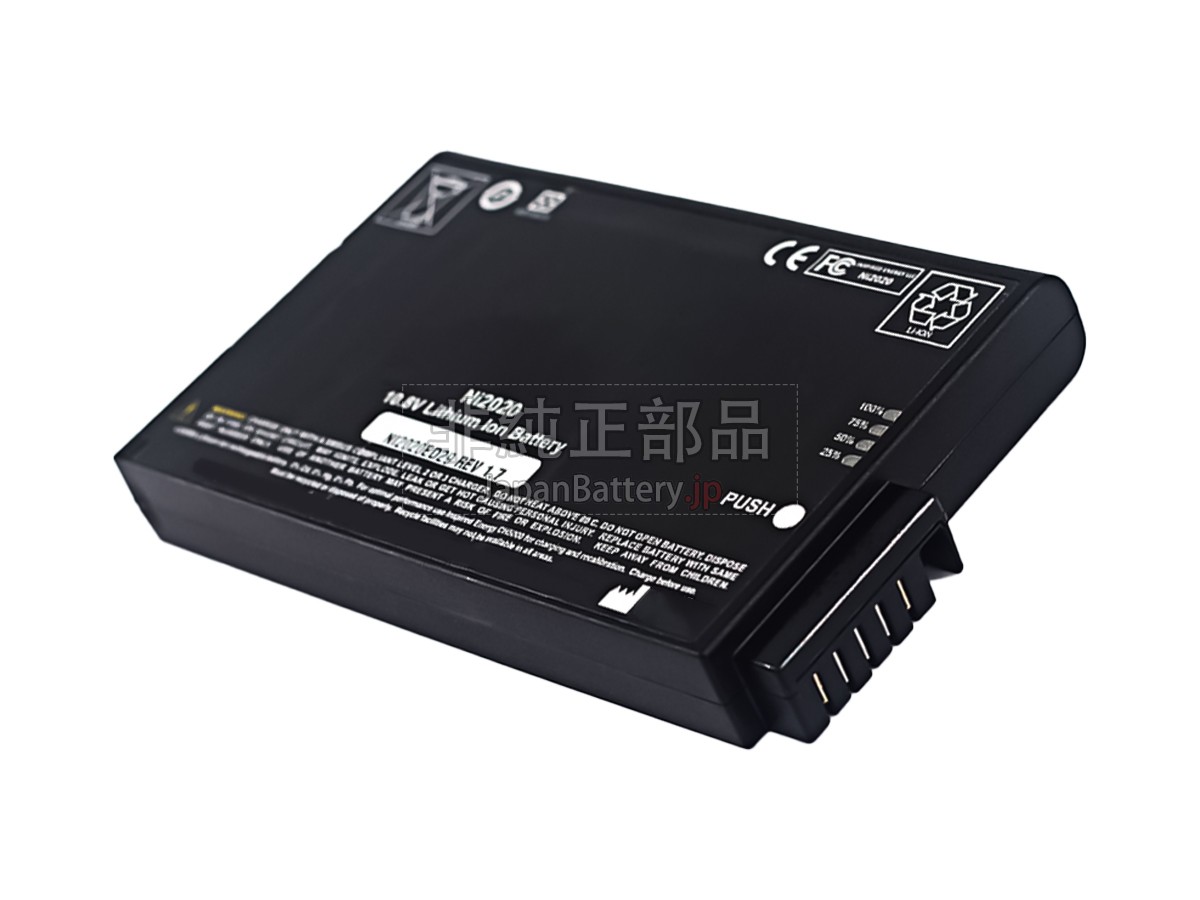 Inspired Energy NI2020HD バッテリー交換