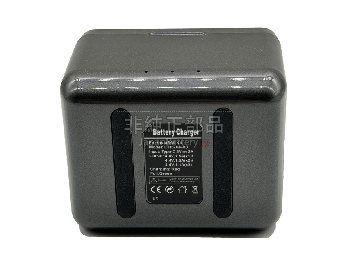 Insta360 CINSBBMA バッテリー交換