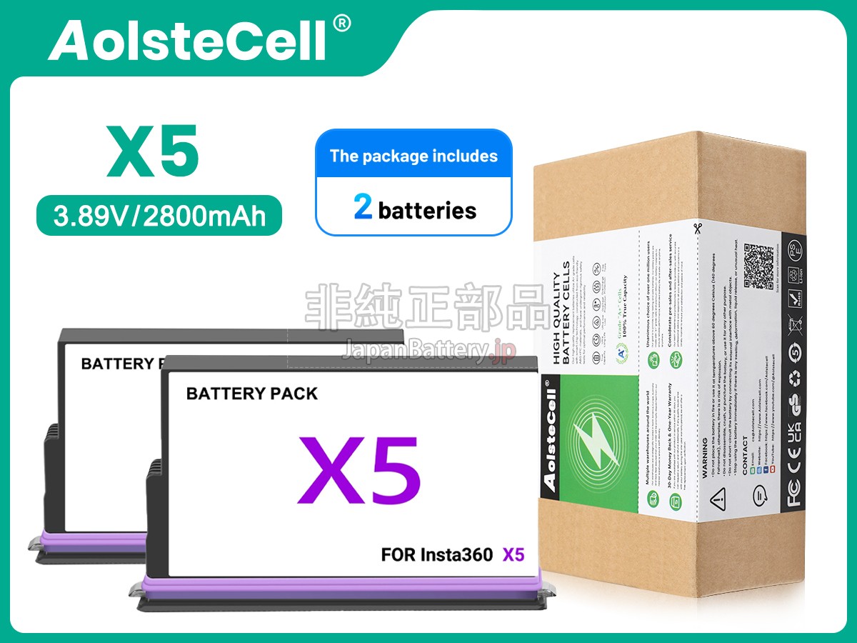 Insta360 X5 バッテリー交換