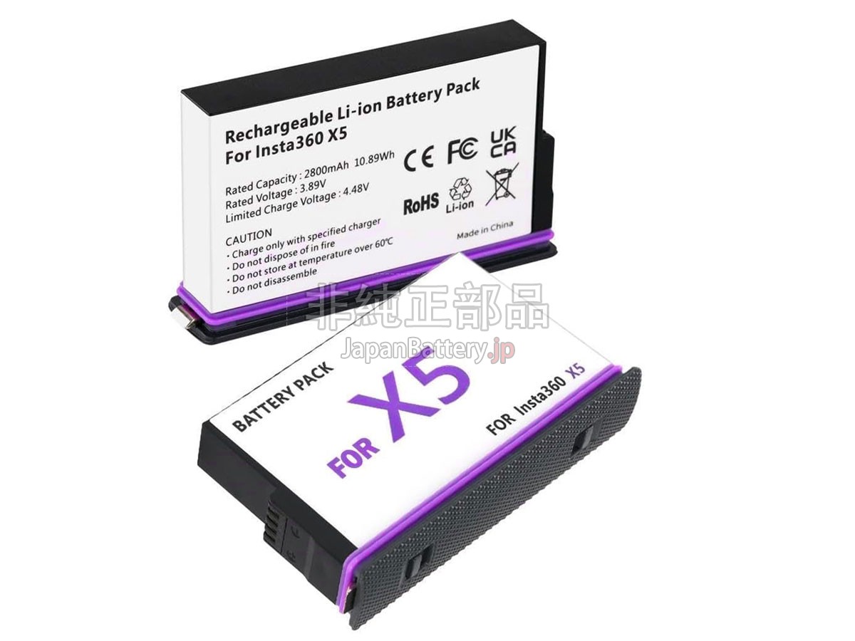 Insta360 X5 バッテリー交換