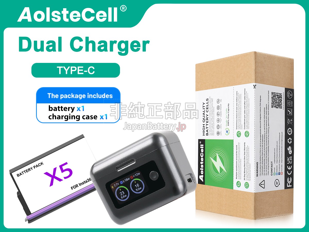 Insta360 X5 バッテリー交換