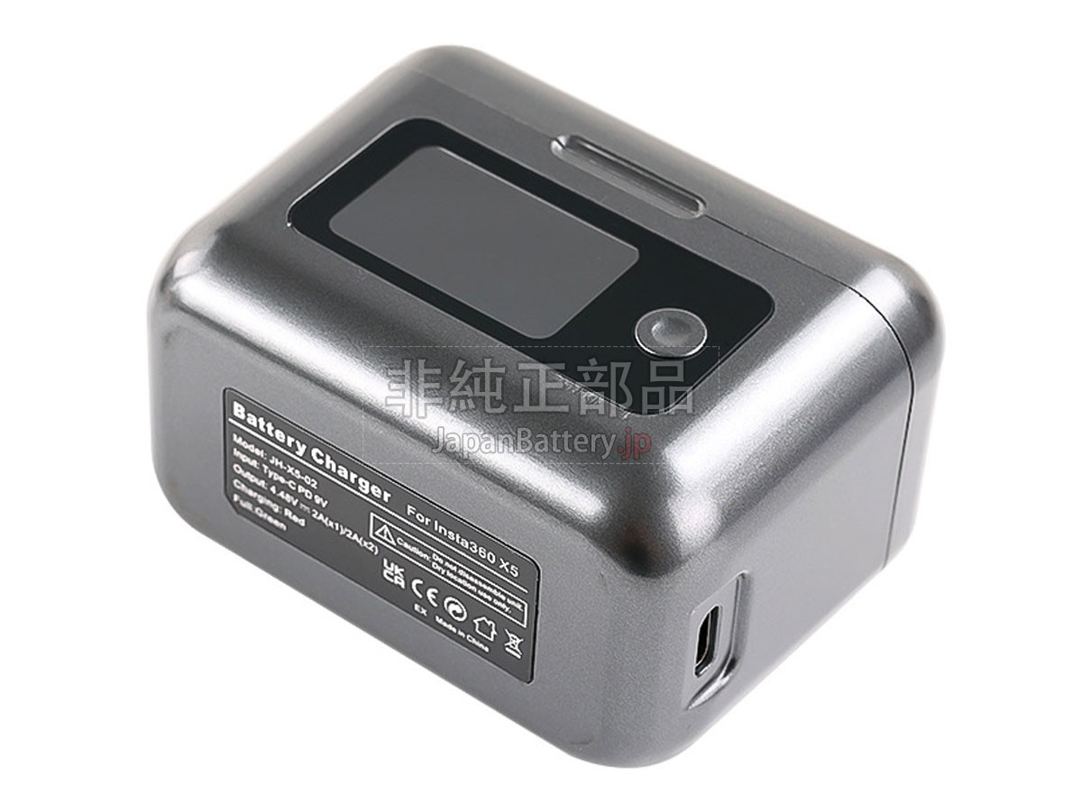 Insta360 X5 バッテリー交換