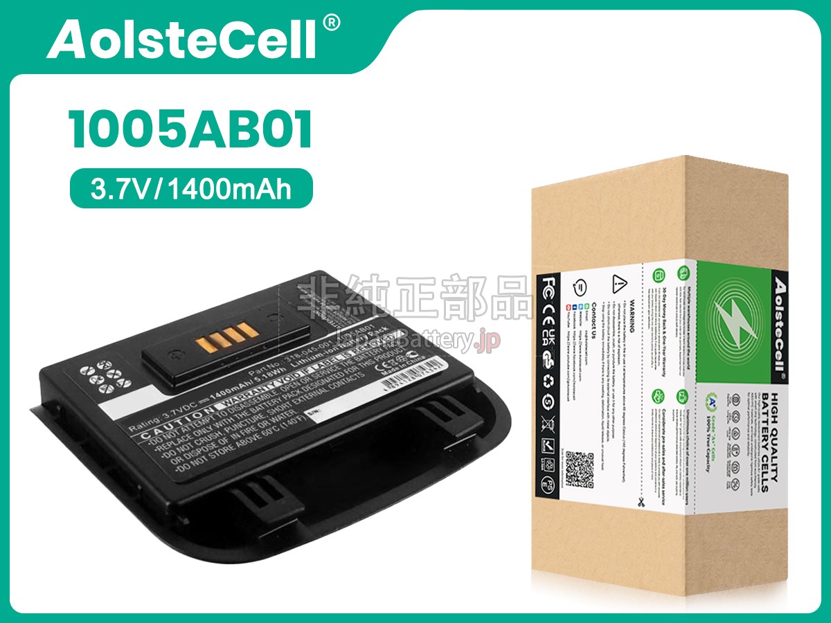 Intermec 1005AB01 バッテリー交換