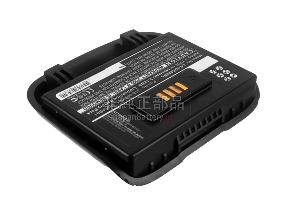 Intermec 1005AB01 バッテリー交換