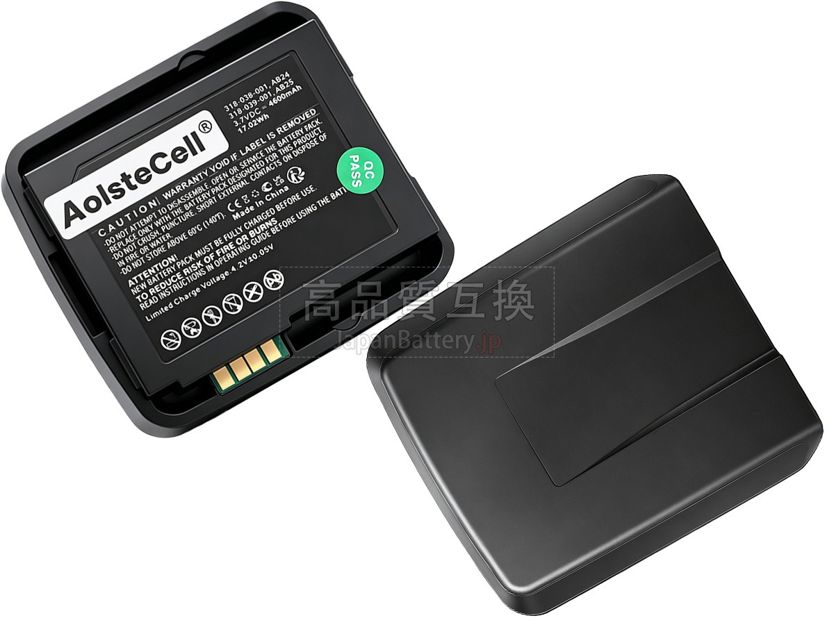 Intermec 318-039-012 バッテリー交換