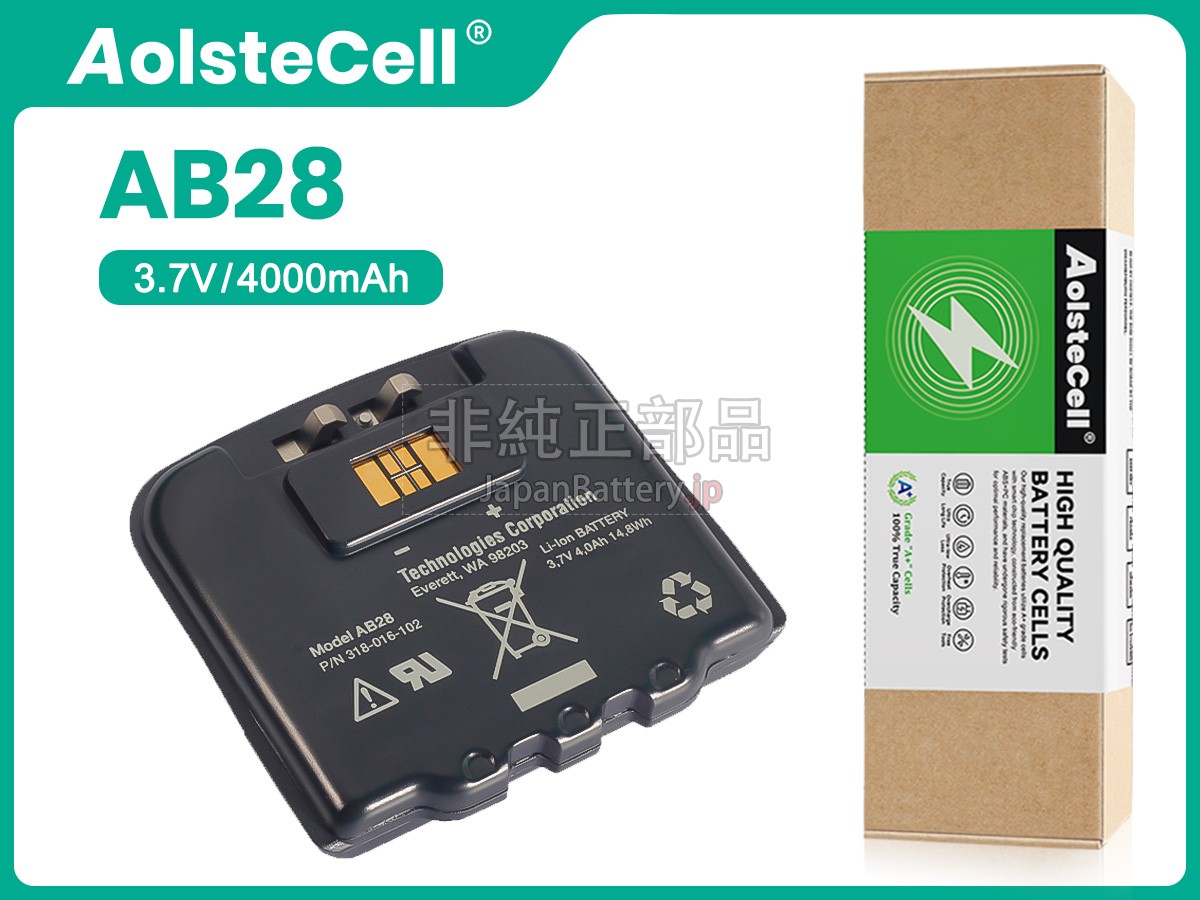 Intermec CN3NI バッテリー交換
