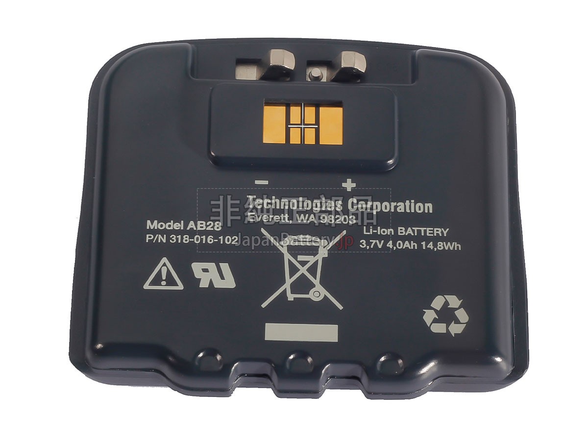 Intermec CN3NI バッテリー交換