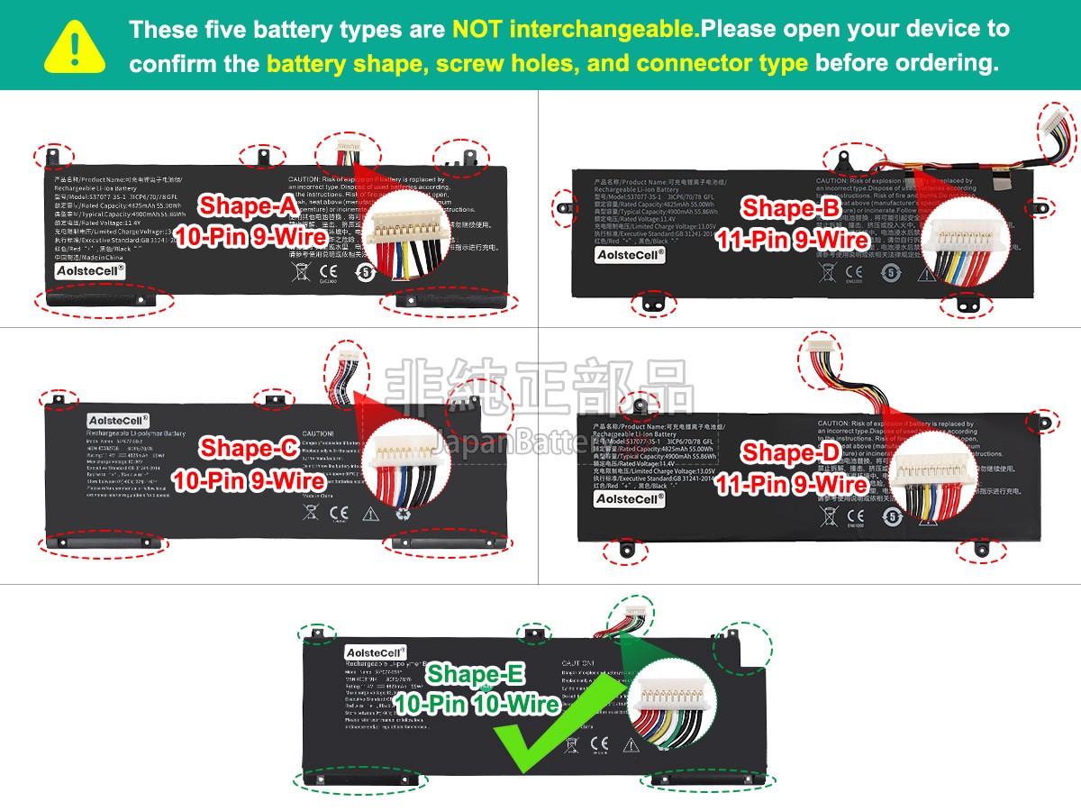 IPASON 537077-3S-1 バッテリー交換