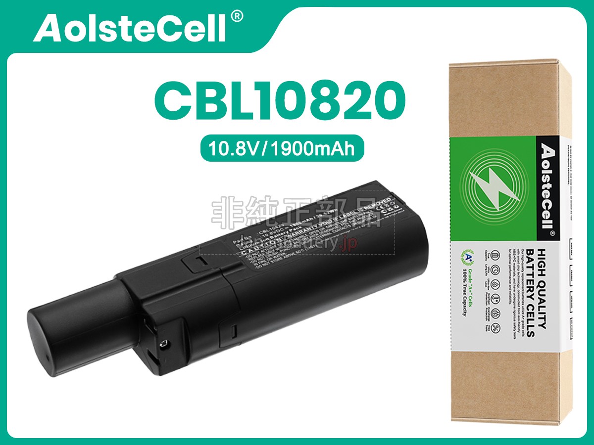 Iris Ohyama CBL10820 バッテリー交換